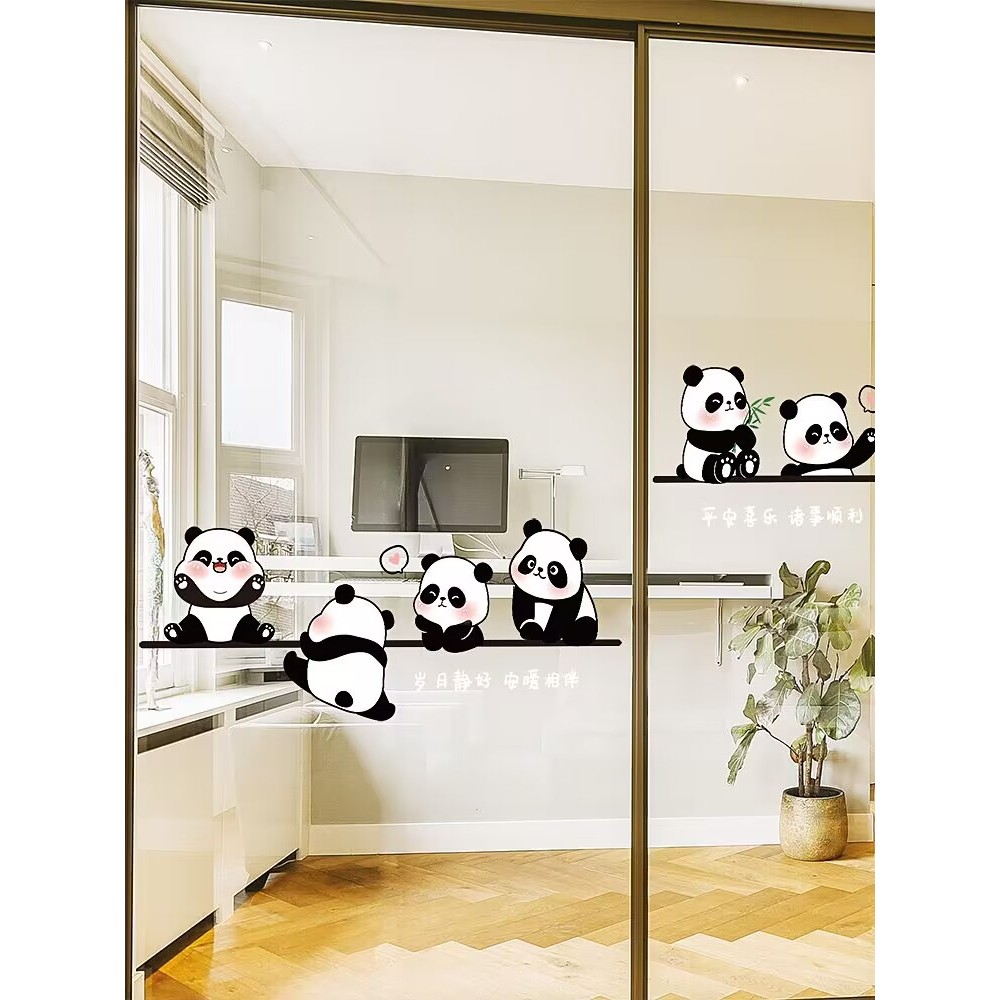 Little Panda Kitchen Living Room Window Grille Stickers Sliding Door ...