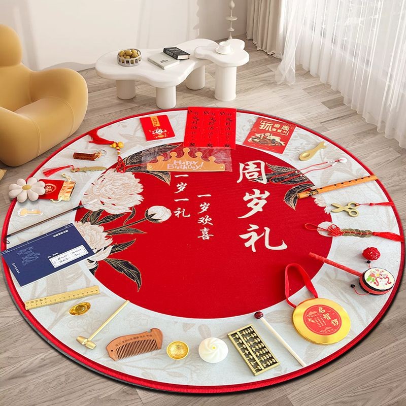 抓周道具周岁生日抓周礼抓周用品兔宝宝抓周仪式物品布置地毯套装Grab week props, birthday, catch week ...