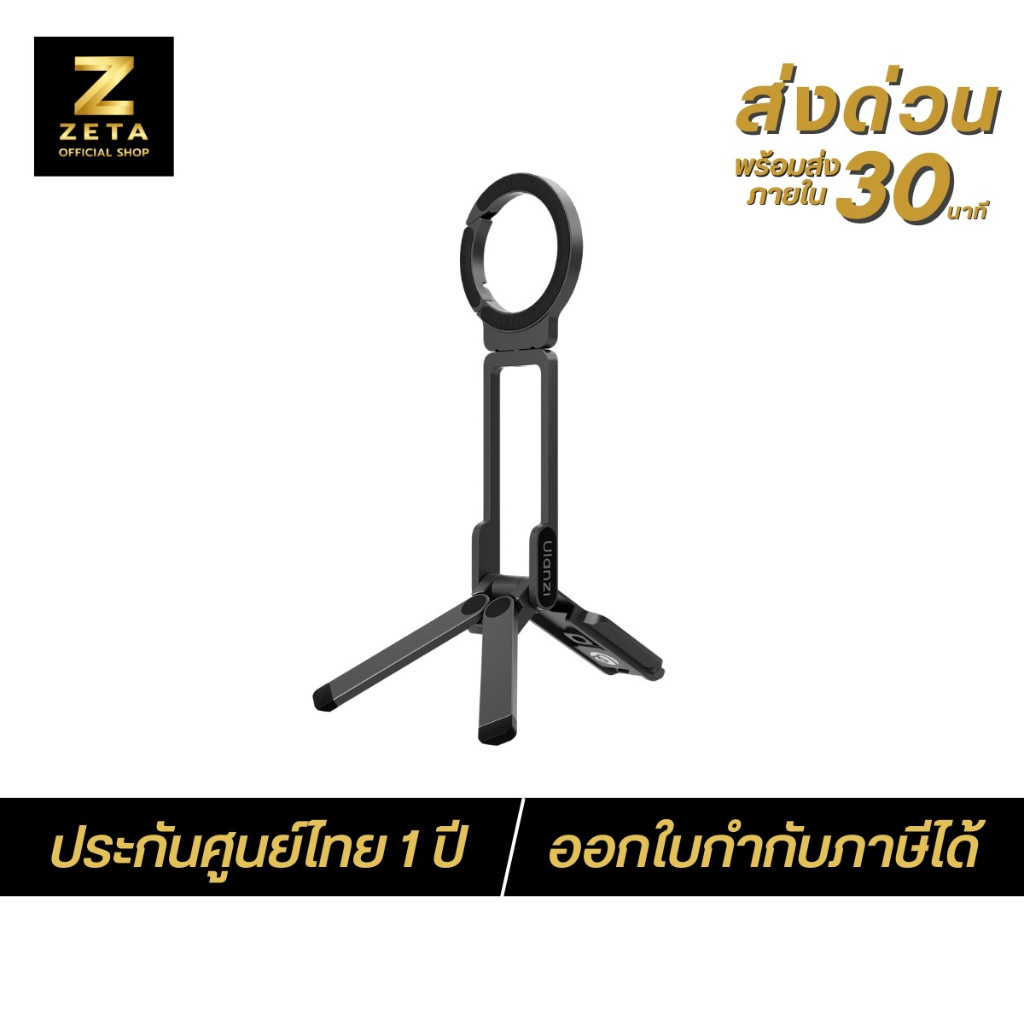Ulanzi MA38 MagLock Phone Stand Mantis Mobile MagS afe Selfie Stick 2 ...