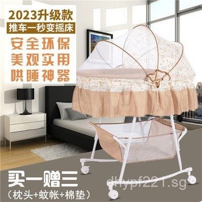 Crib Bed Small Multi-Functional bb Bed Rocking Bed Sleeping Basket ...