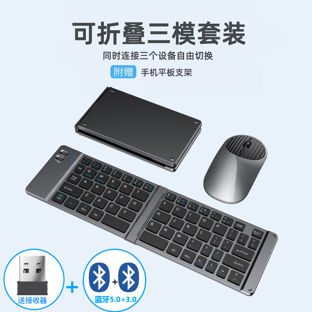 Mini 80% off Stack Three-Mode Bluetooth2.4G Keyboard and mouse set ...