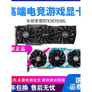 rtx3070 Prices and Deals Sept 2025 Shopee Singapore