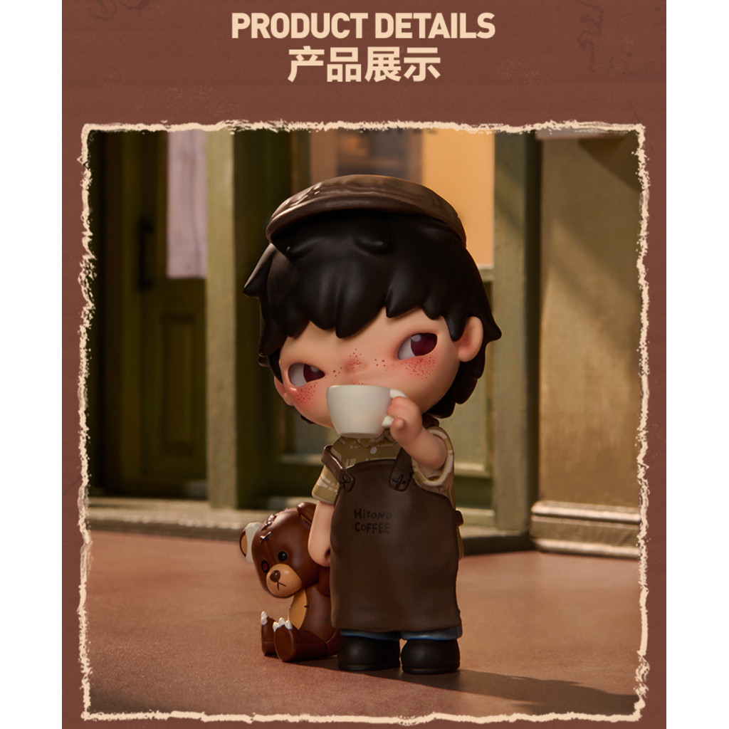 P POPMART HIRONO Coffee Figure Trendy Play Decoration Gift