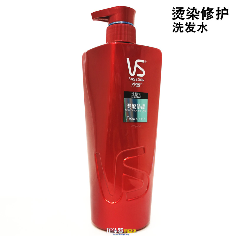 Hong Kong Version VS Sassoon Shampoo Shampoo/Conditioner 750ml ...