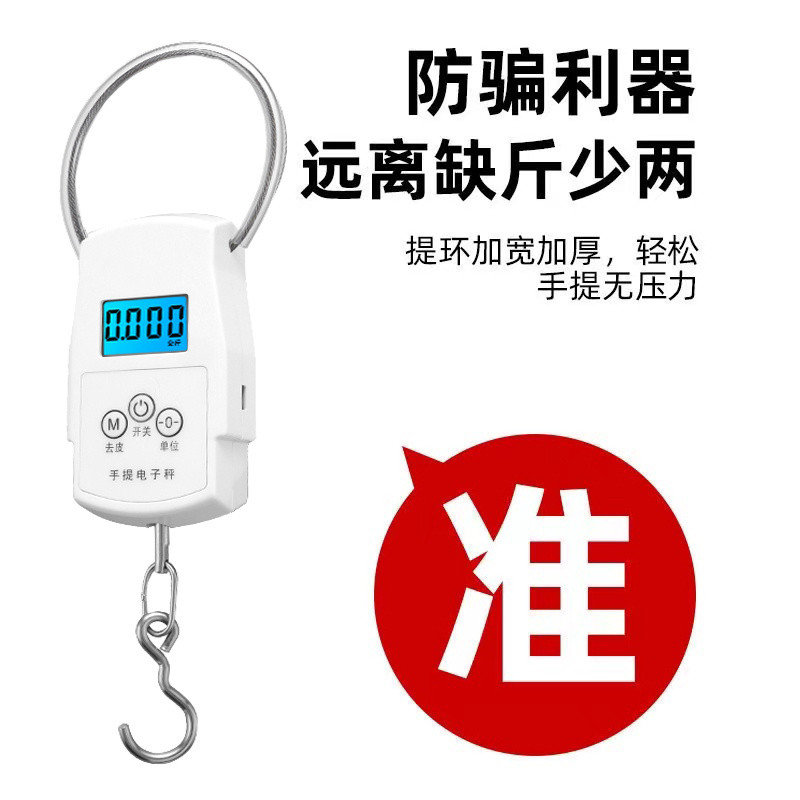 Travel luggage scale hand-held electronic scale mini small portable ...