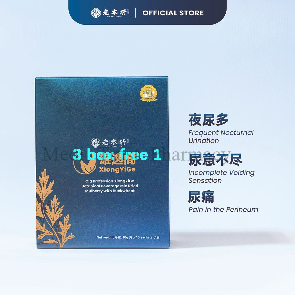 [Buy 3 Free 1] Xiong Yi Ge Pure Natural Herbal Tea Bag (100% Official ...