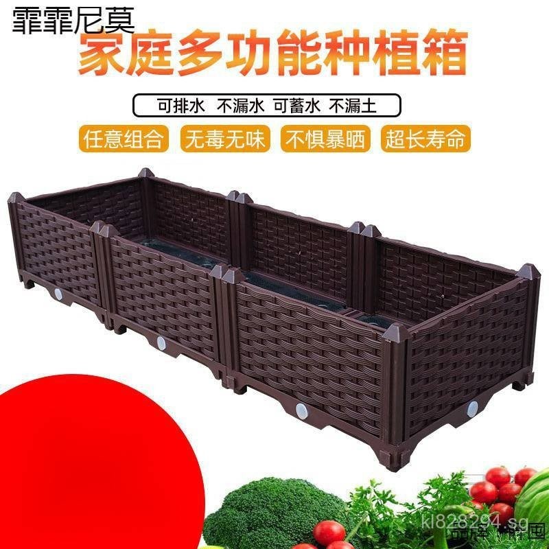 Home Vegetable Planter Balcony Flower Stand Rooftop Flower Box ...