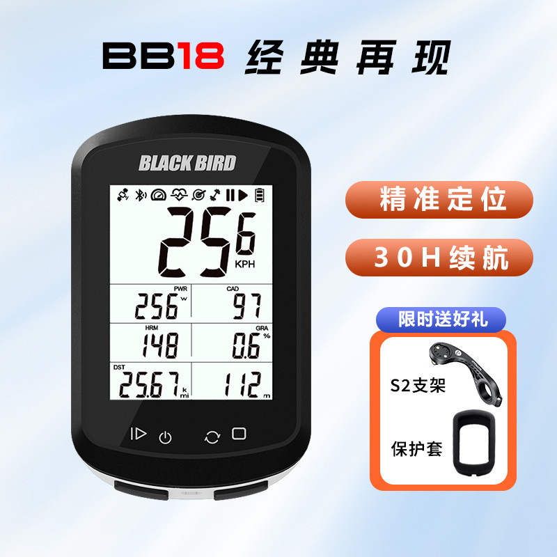 GPS Code Table BB18Bicycle Wireless Smart Computer Mountain Road Bike ...