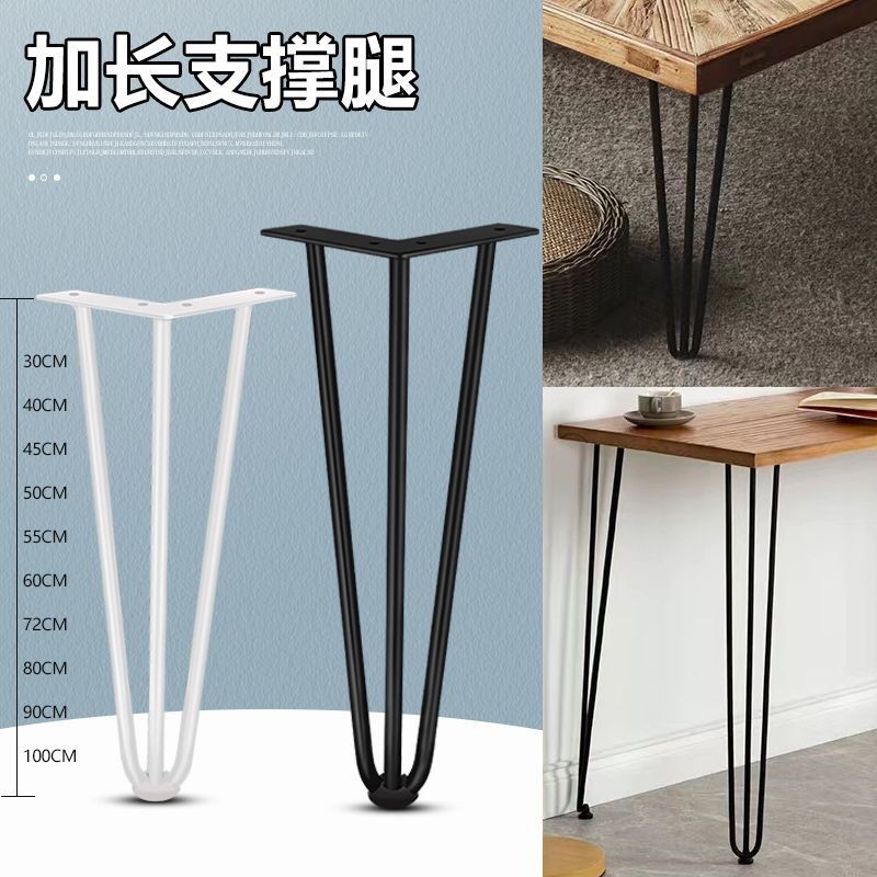 DIY Solid Table Leg Dining Table Leg Chair Leg Bar Leg Iron Bracket ...