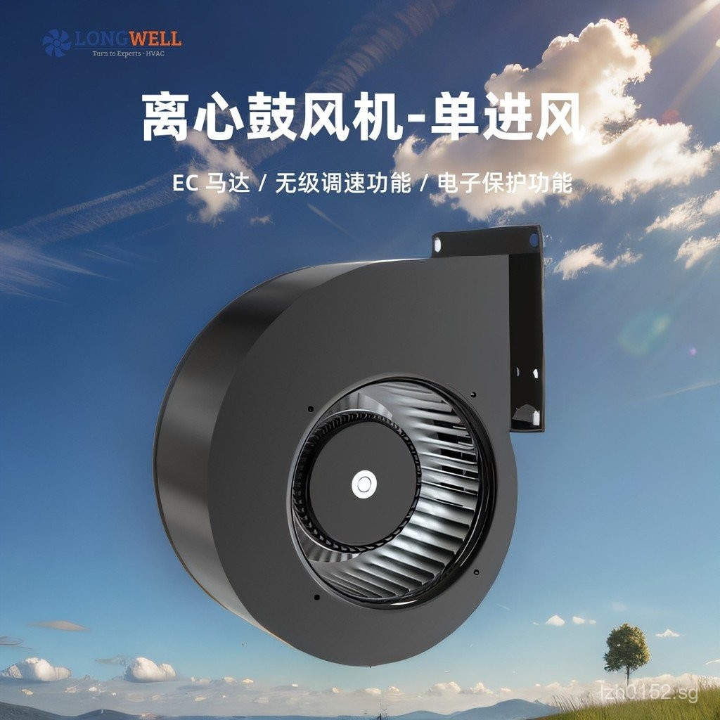 230V Industrial Fan Inlet Strong Frontward Inclined Single Multi-wing ...