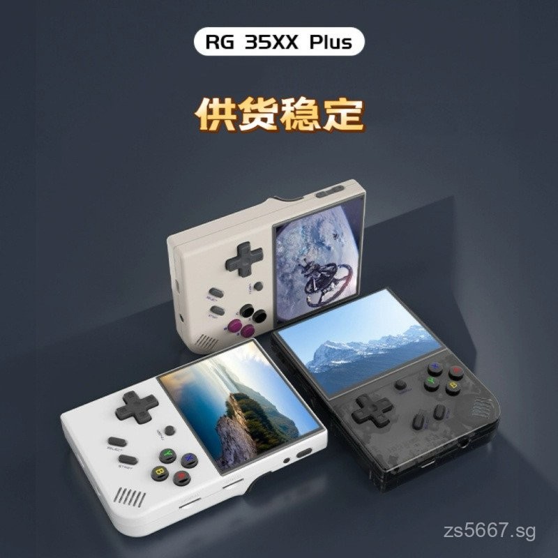 Retro Open Source Double Arcade Machine ANBERNICPLUS DC Game Console ...