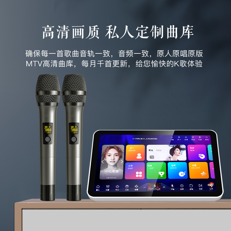 Karaoke Touch Screen All-in-One Machine Built-In Microphone ...