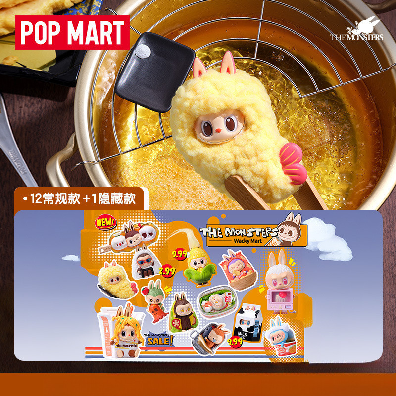 POPMART LABUBU Strange Smell Convenience Store Series Figure-Made ...