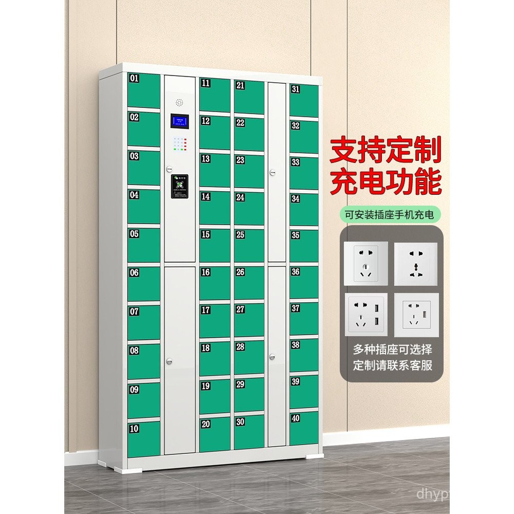Mobile Phone Fingerprint Storage Locker Smart Password Face Recognition ...