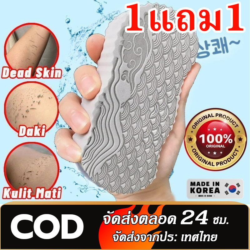 Buy 1 Get 1 Free Bath Sponge Small Rope Type For Adults And Children ...
