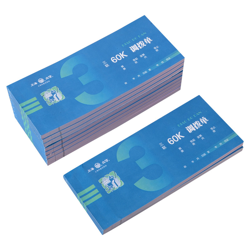 Lixin 170-60-3 Dial Sheet Triple Ordinary Multi-Column Warehouse ...