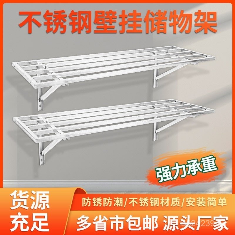 Storage Room Wall-Mounted Rack Stainless Steel Garage Large Storage ...