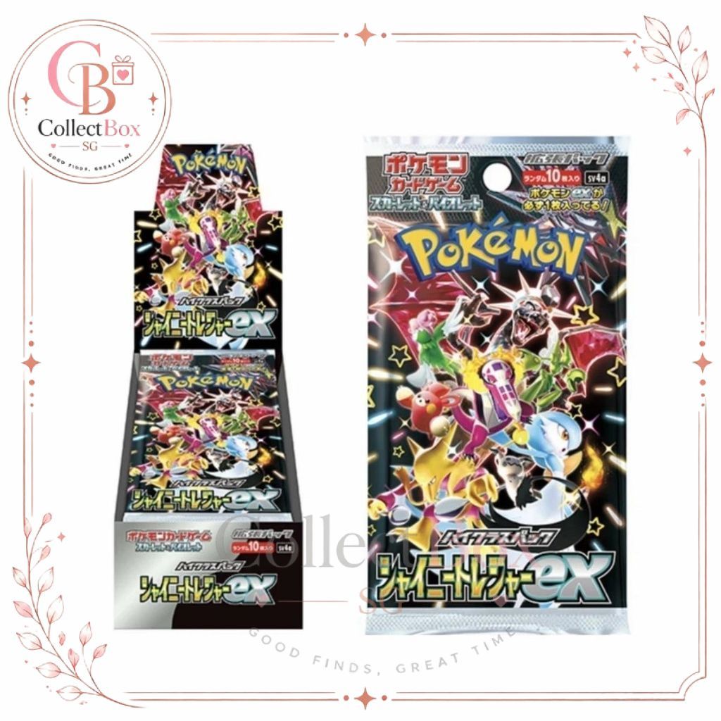 shiny treasure high class booster box Pokemon Trading Card Game Scarlet & Violet EX (JAPANESE) Sealed booster box of the Japanese exclusive High CollectBox SG Pokmon Shiny Treasure