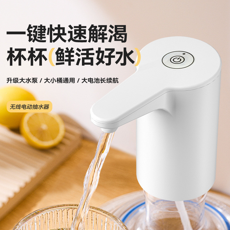 Bottled Water Pump Electric Water Pump Water Dispenser Water Press ...