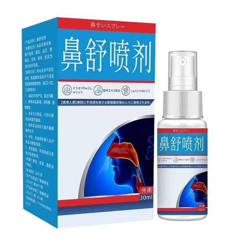 Nasal Spray Nasal Congestion Nasal Congestion Sniffers Breathable Nasal ...