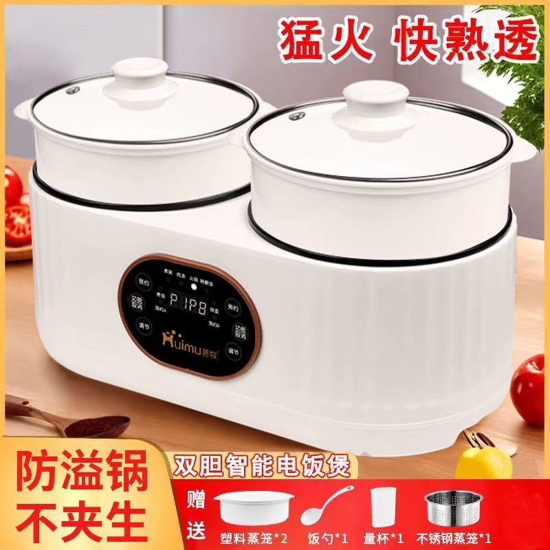 German Double-Gall Rice Cooker Automatic Mandarin Duck Multi-Function ...