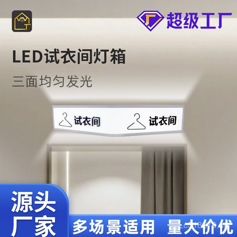 Indicator Light Hotel LED Lighting Fixtures Public Hanging Cloakroom ...