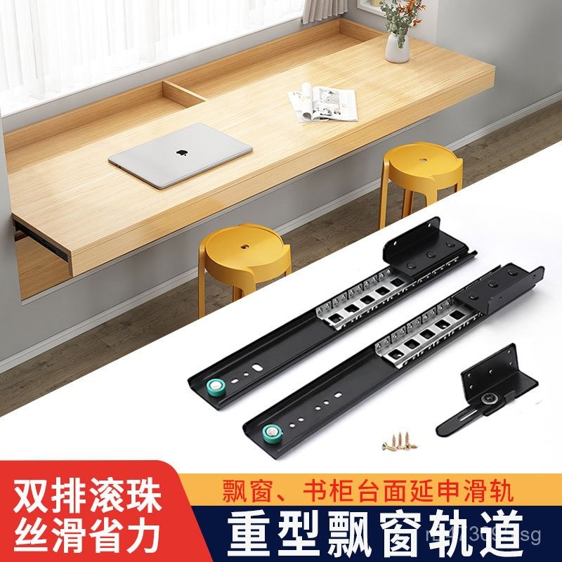 Dining Table Rail Heavy Duty Track Sliding Extension Slide Rail ...