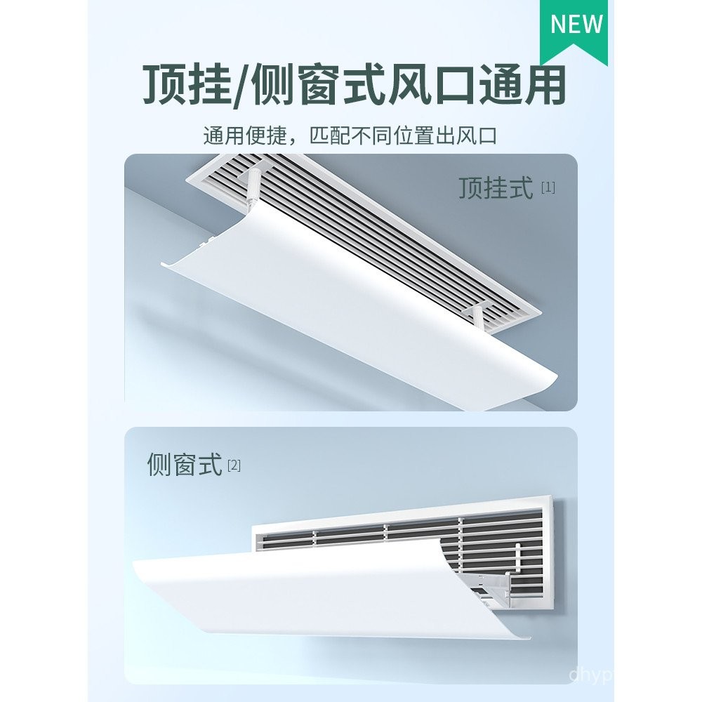 Door Curtain«Wind Deflector Grille Baffle Air Deflector Air Outlet Anti ...
