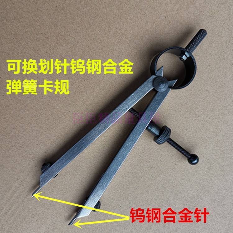 Chenchen Carbide Tungsten Steel Double-Needle Spring Card Gauge Spacing ...