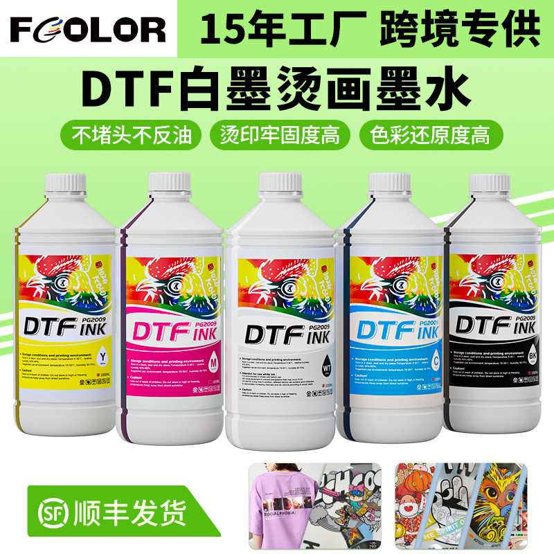 DTF White Ink Heat Transfer Printing Ink PET Membrane-Specific Kosi ...