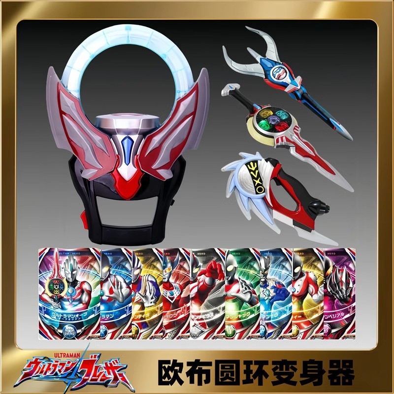ultraman figure ultraman rising ultraman ribut shf ultraman zd toys ...