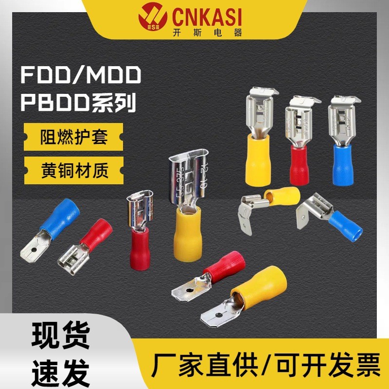 FDD/MDD/PBDD Male and Female Docking Spring Pre-Insulated Flame ...