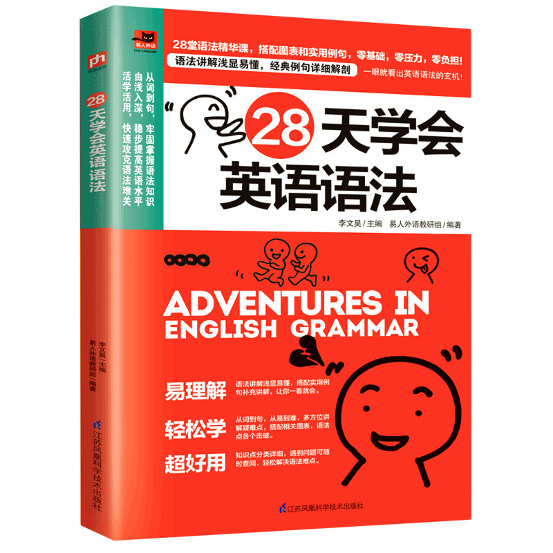 28 Days Learn English Grammar Zero Basic English Learning Book English ...
