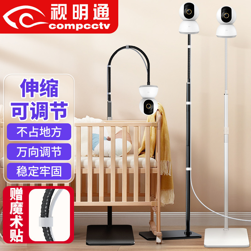 No-drill installation suitable for Fluorite360Haima Daddy Surveillance ...