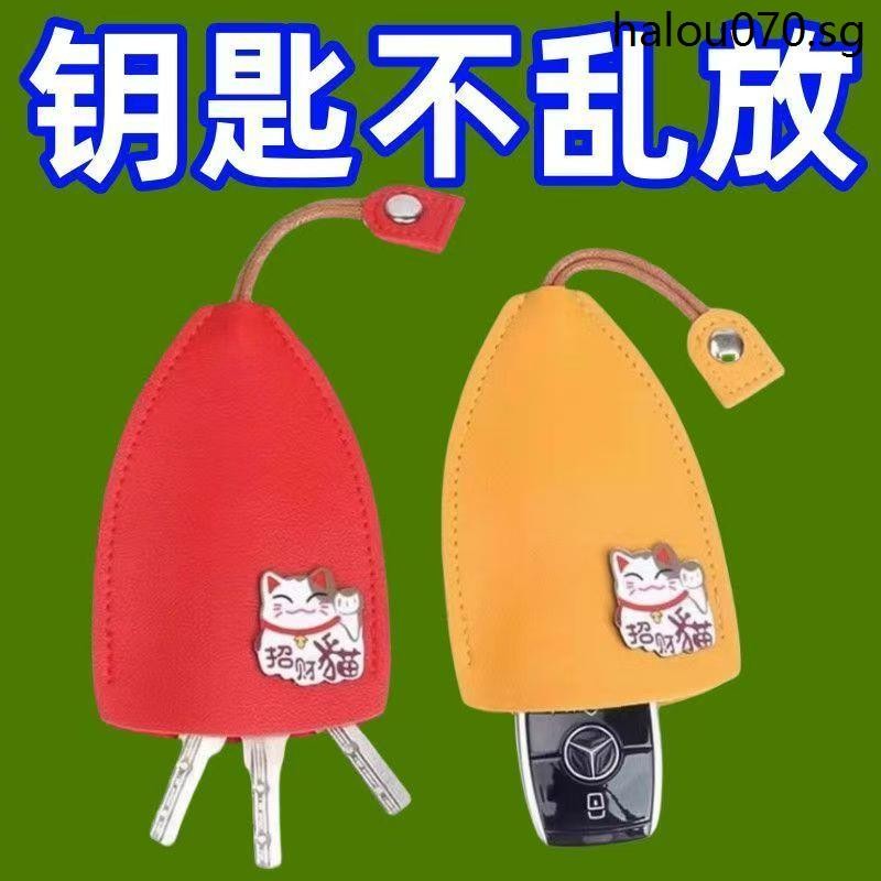Pull-out Key Case Storage Mini Protective Case Male Door Ladies Car ...