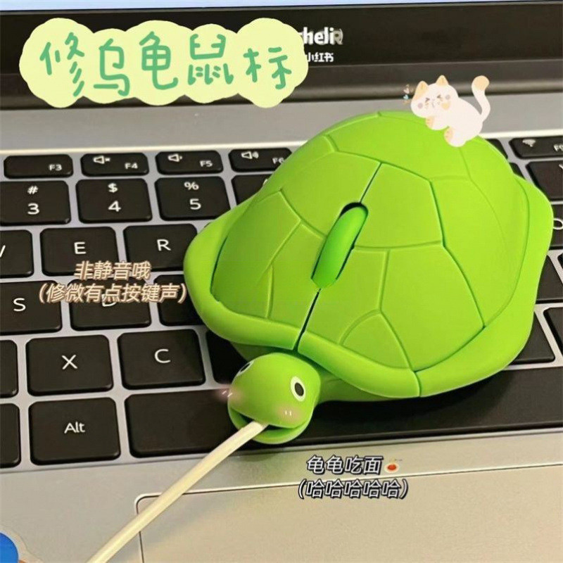 Wired Gift for Friends Turtle Wireless Best Friend Mouse Cute Gift Yan ...