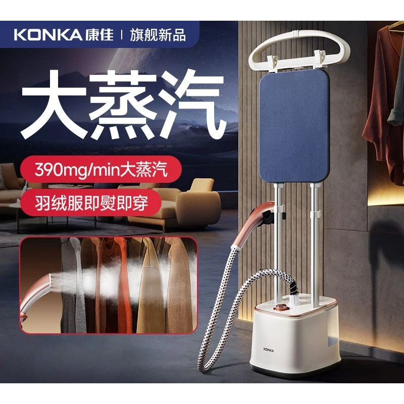 Buy Steam Iron standing At Sale Prices Online - July 2026 | Shopee ...