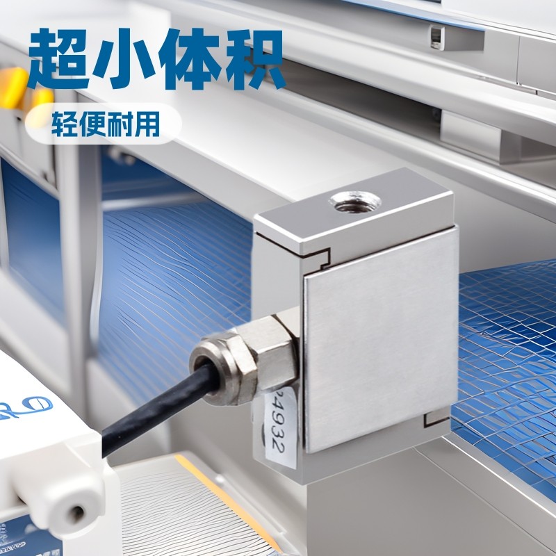 Miniature Cube S Load Cell Sensor Ultra-small Size Pressure Pull ...