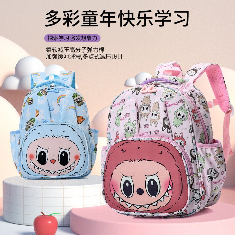 Labubu Cartoon Elementary School Student Backpack Bubble Matt Cute ...