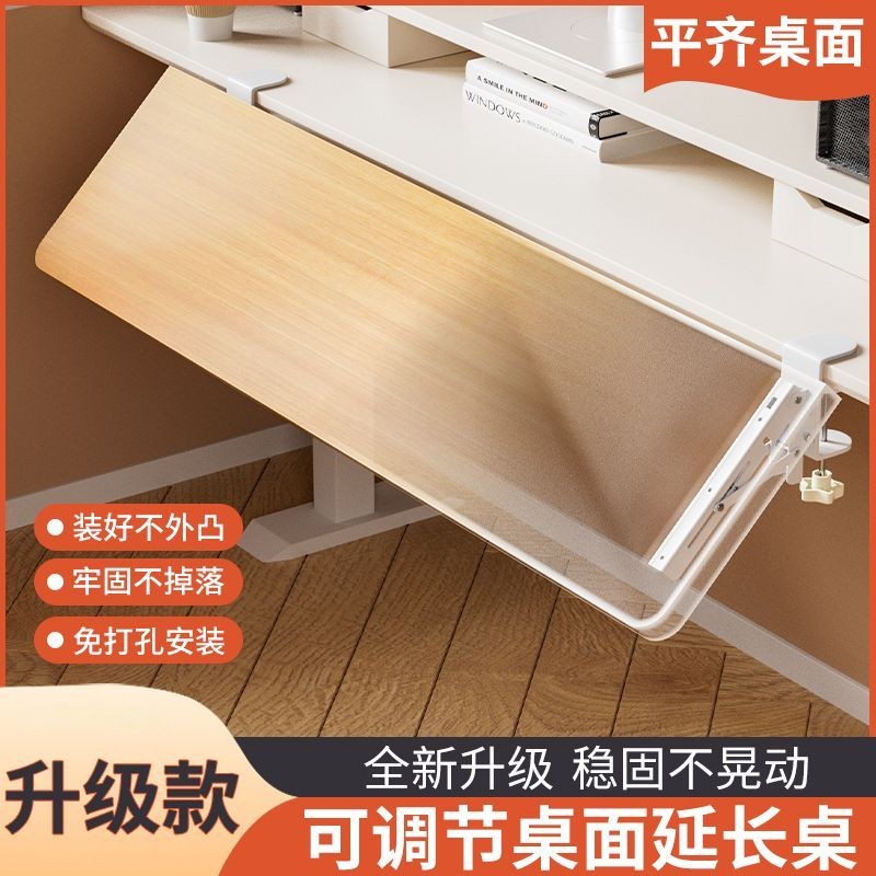 Computer Desktop Extension Board Foldable No-Drill Office Desk ...