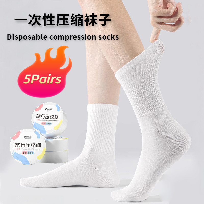 (5 pairs) Disposable compression socks/Comfortable, breathable, odor ...