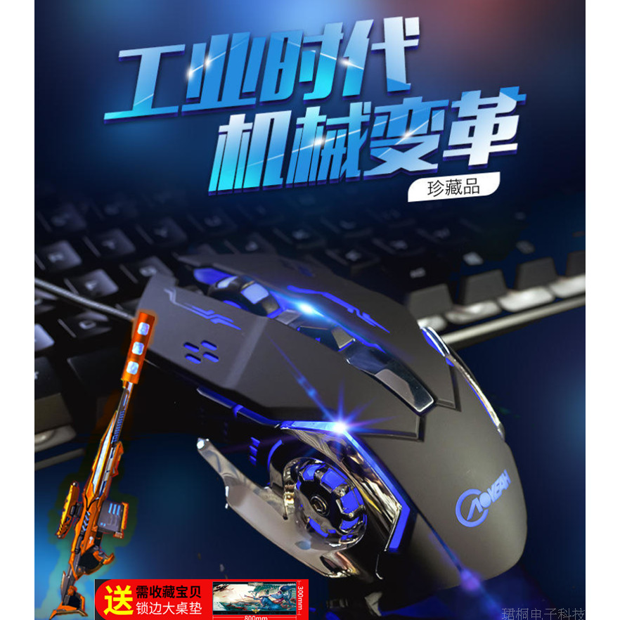 Macro Definition Metal Weighted Game Mouse Wired Gaming Computer lol ...