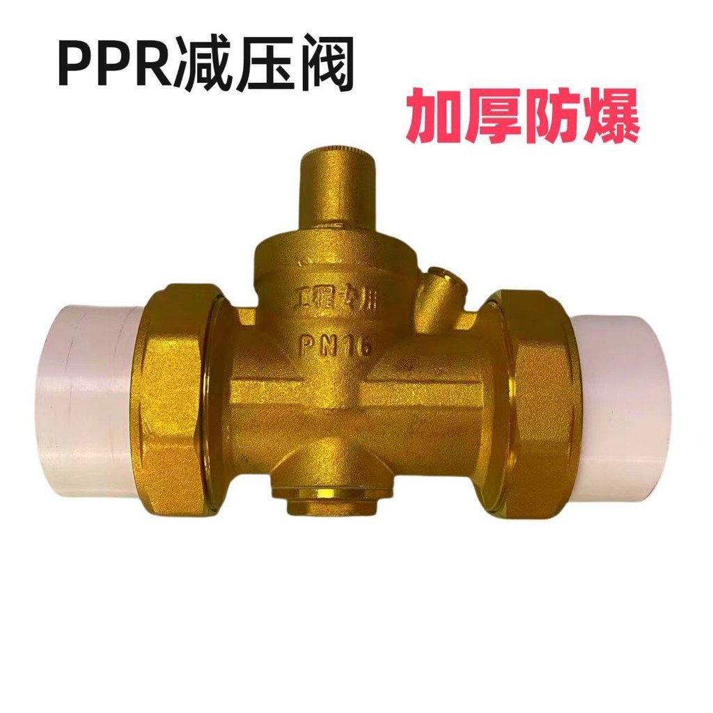 Valve Pressure Reducing Valve Tap Water Pressure Reducing Valve ...