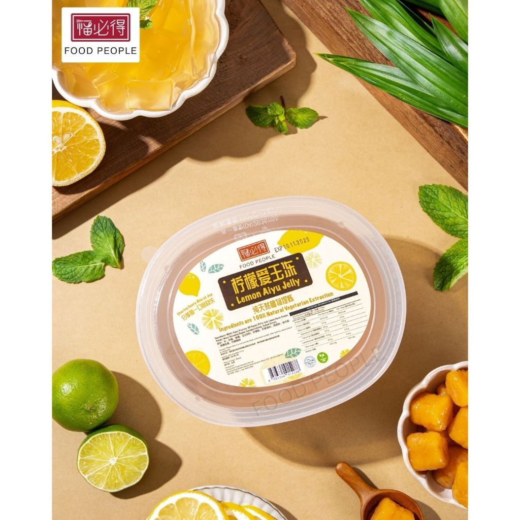 Food People Ai Yu Jelly/ Alishan Taiwan Tender Grass Jelly (1KG