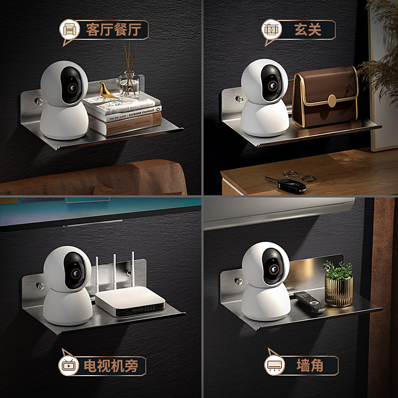 Camera Monitoring Rack Living Room Wall-Mounted Router Projector ...