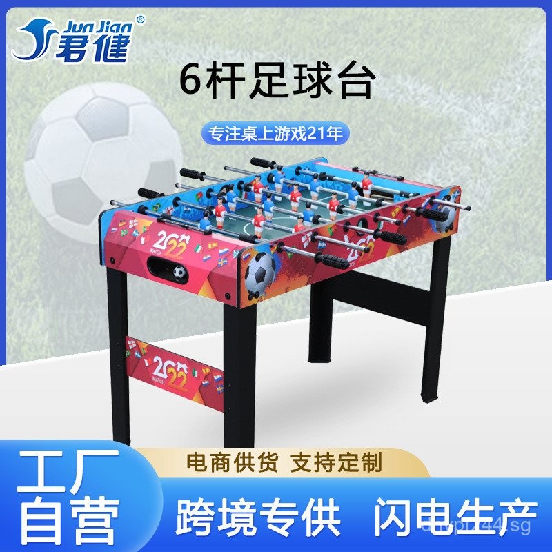2022Qatar World Cup Wooden Football Football Game Tabletop Classic ...