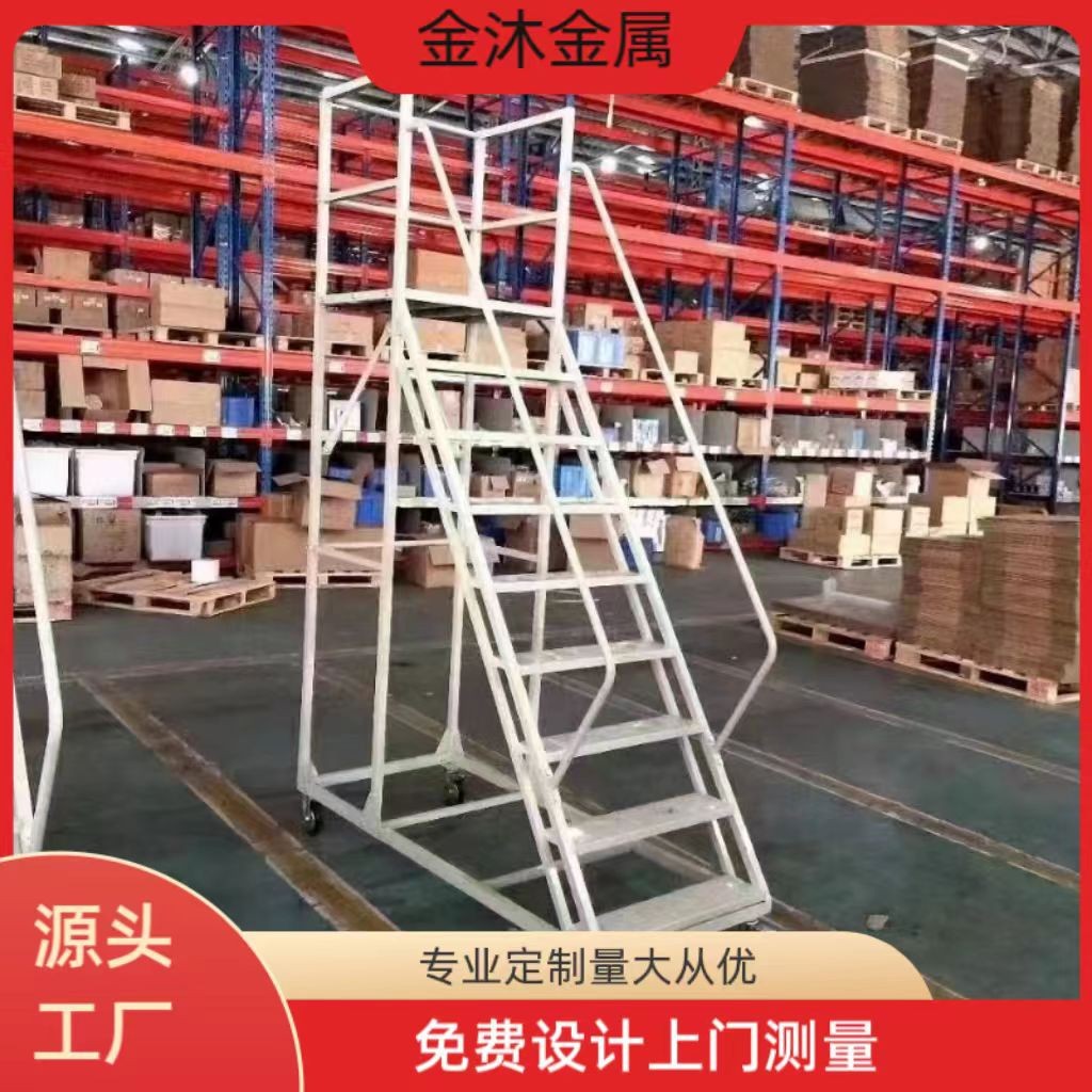 Warehouse Ladder for Easy Access to High Places, Goods Handling, Mobile ...
