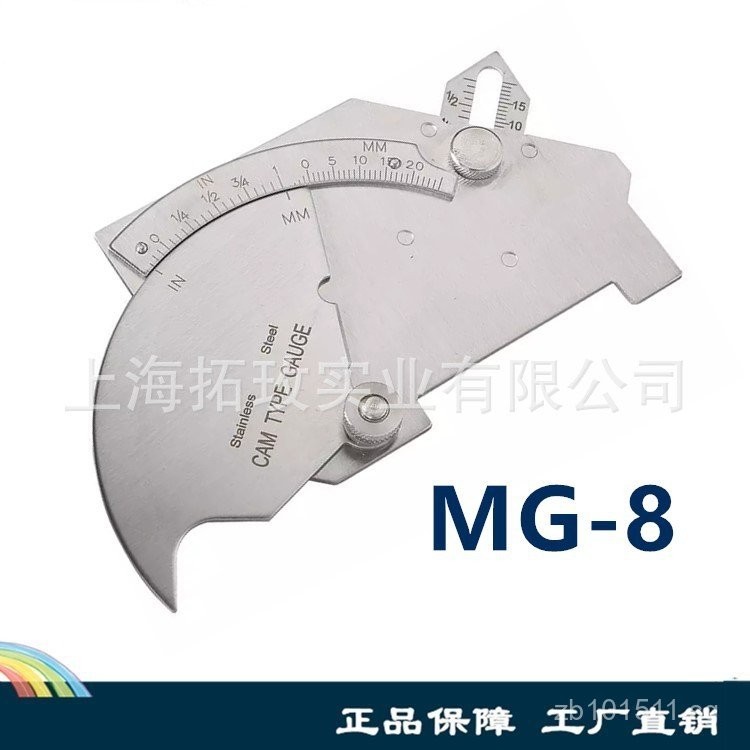 Manufacturer Direct Sales of Measuring Gauges MG-8Cam Type Inspection ...