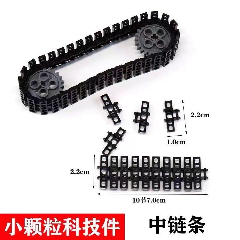 Compatible with Lego Small Particle Building Blocks Technology Set ...