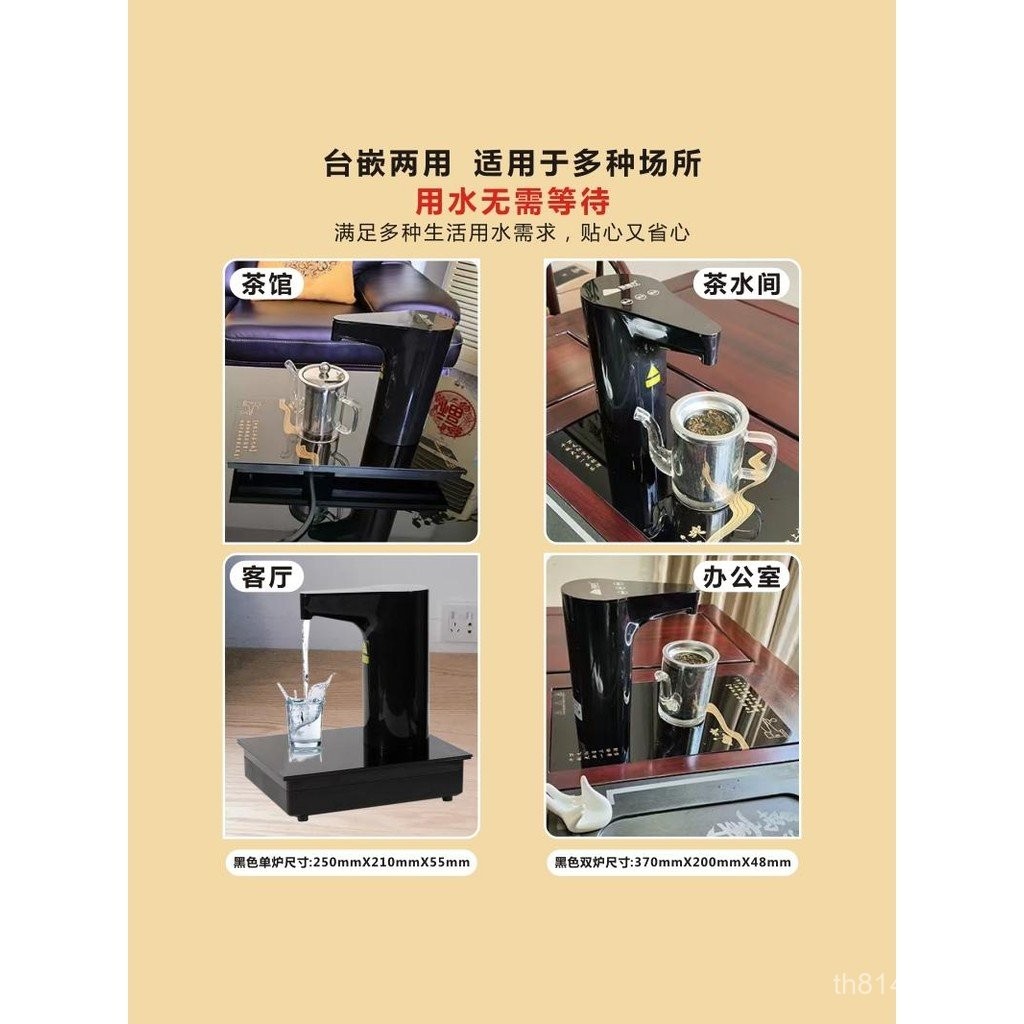 Mini Instant Water Dispenser for Travel, Suitable for Bottled Water ...